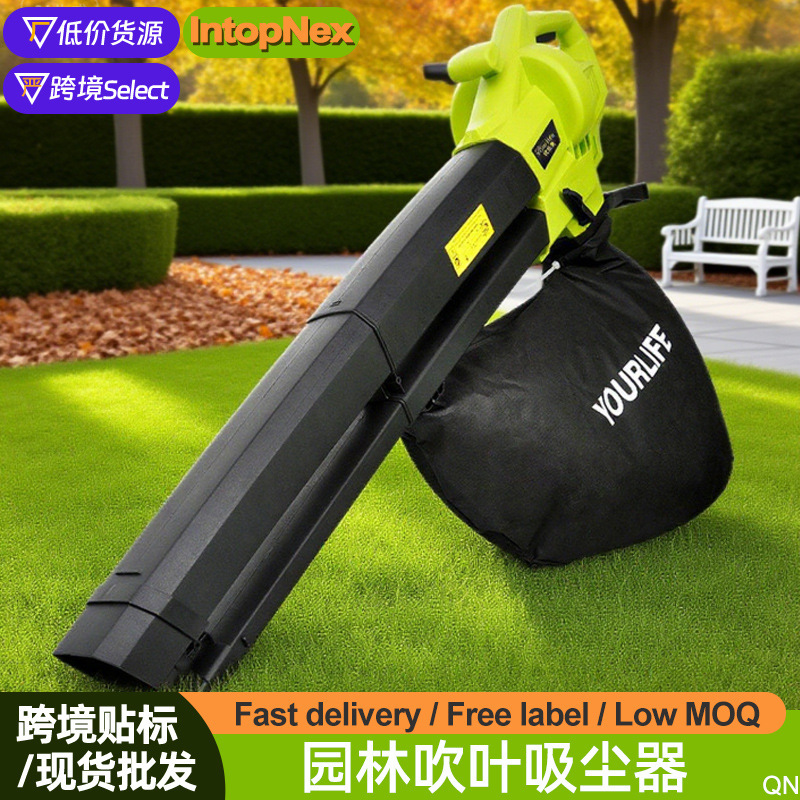 Garden Leaf Blower Vacuum Cleaner High-Power Leaf Blower Garden Dead Leaf Blowing and Suction Machine