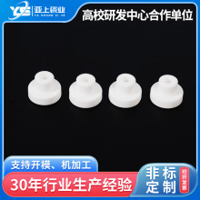 工业陶瓷结构件95瓷绝缘子陶瓷保护套垫片绝缘耐高温 陶瓷配件