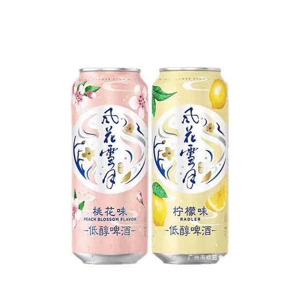 云南大理风花雪月啤酒罐装柠檬味拉格黄啤桃花果酒 500ml听装整箱|undefined