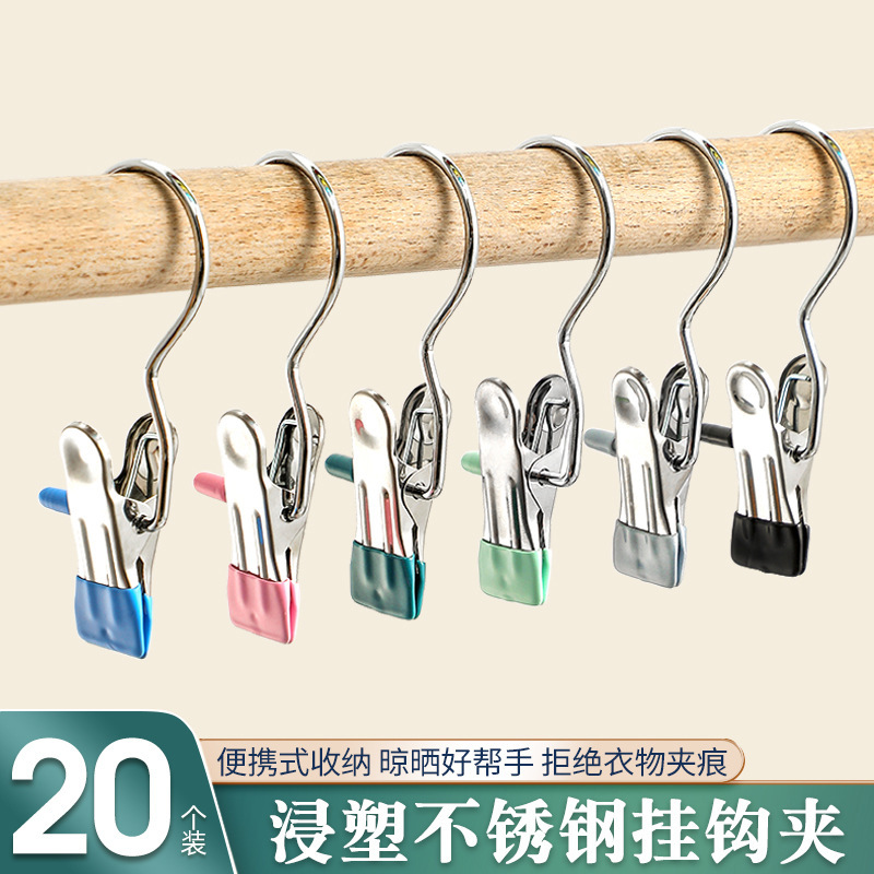 Pants Rack Pants Clip with Hook Hanger Non-slip Seamless Underwear Storage Clip Household Wardrobe Skirt Clip Pants Hanger