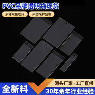 pvc͸�������ƴ�ͨ�Ø˺����̘�����ƽ�ڴ����b�O�^������׶���