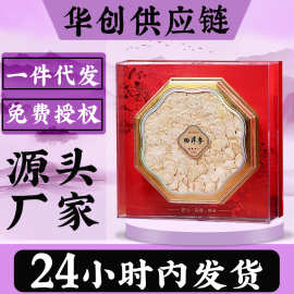 西洋参礼盒正品中药材大片送父母长辈礼品送礼代发批发即食参茸