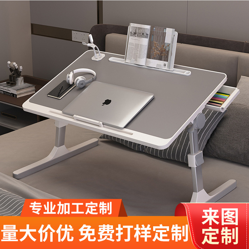可折叠床上桌子可调节升降电脑桌学生宿舍上铺学习桌家用卧室书桌