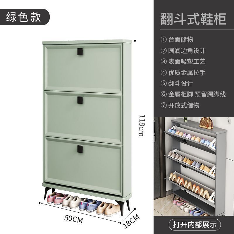超薄翻斗鞋柜家用门口简约轻奢现代入户大容量玄关小户型收纳鞋架|undefined