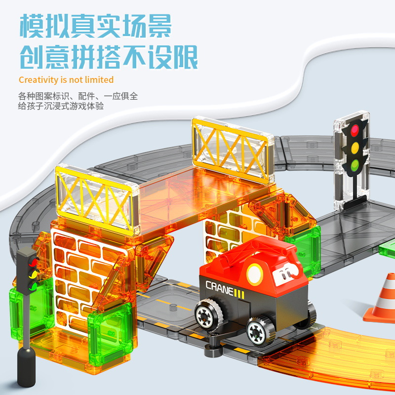 Cross-Border Dinosaur Track Magnetic Sheet Magnetic Building Blocks Assembly Scene Construction Engineering Vehicle Mini Magnet Boy Toy