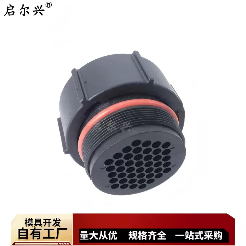 929659 国产黑色 黄色44孔插头 汽车线束连接器接插件 源头厂家