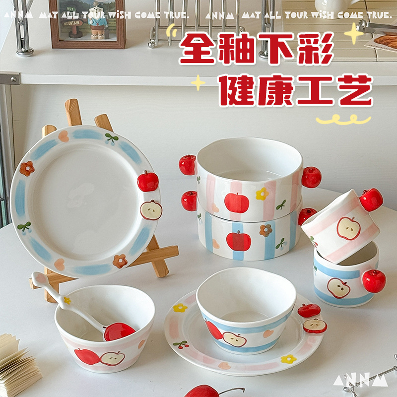 Cream Style Cute Apple Tableware Set Bowl Home 2025 New High-Value Ceramic Mug Birthday Gift