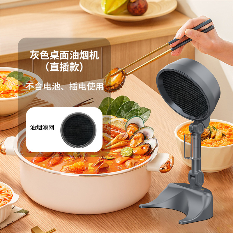 운석 그레이 인라인 레인지 후드