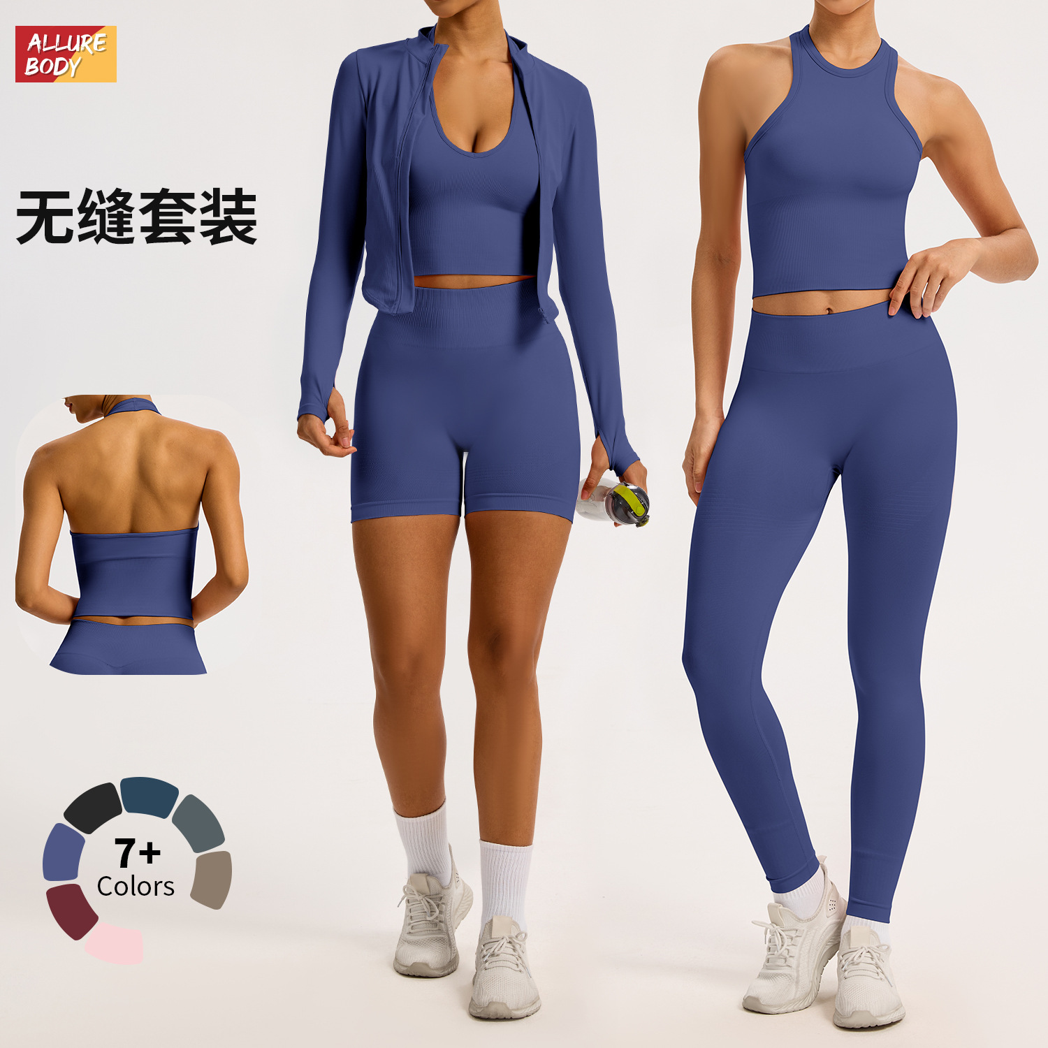Cross-Border Seamless Yoga Set for Women with Ribbed Waistband, Waist-Cinching and Butt-Lifting Sports Set, Racerback Fitness Yoga Outfit