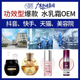 面膜粉;面霜;液态精华