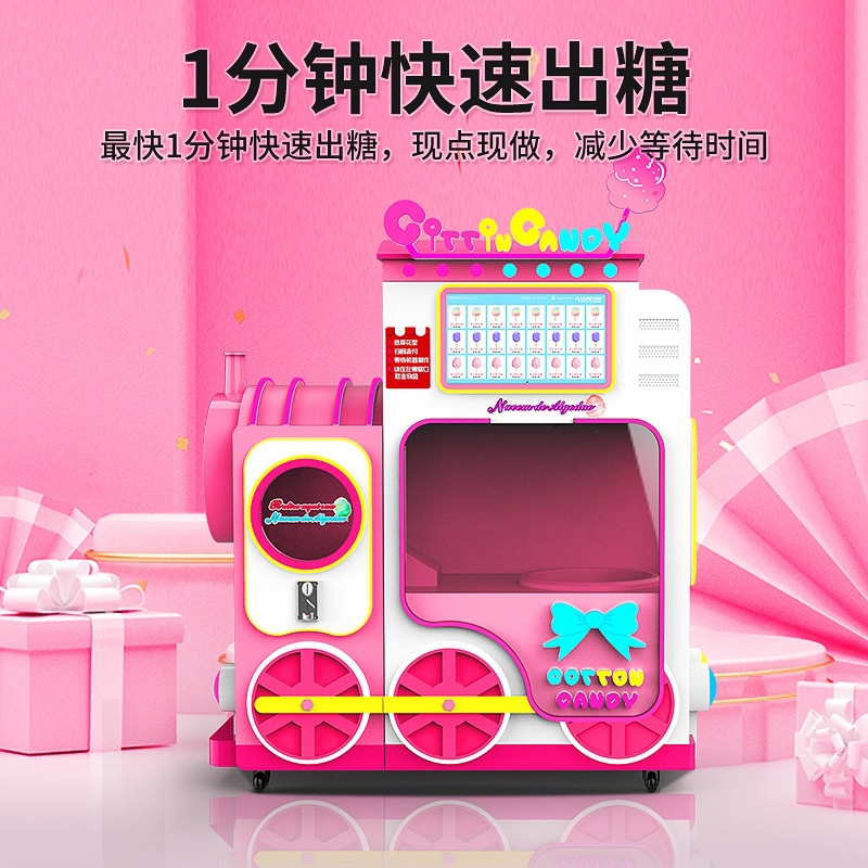 Hanlu máquina expendedora de algodón de azúcar máquina expendedora de autoservicio no tripulada pantalla táctil inteligente fabricante de la máquina expendedora comercial