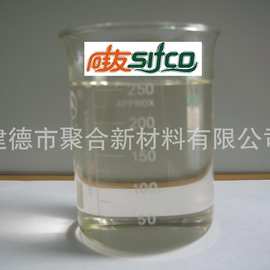 丙烯酸酯改性硅油 JH-2700 油性流平剂 UV手感助剂