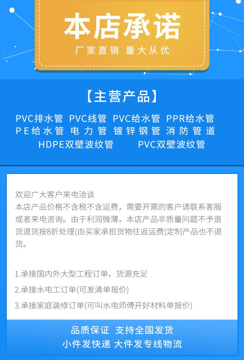Guangdong Liansu PE Blue Water Supply Union (Plastic Pipe and Metal Thread Connection) Factory Price