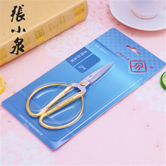 Shanghai Zhang Xiaquan Scissors, Dragon and Phoenix Alloy Scissors, Household Scissors, QMY2002