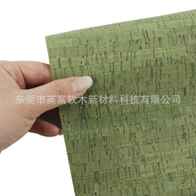 浅绿色水松木竹节纹改色染色软木布PU皮革CORK软木工厂家真树皮纹