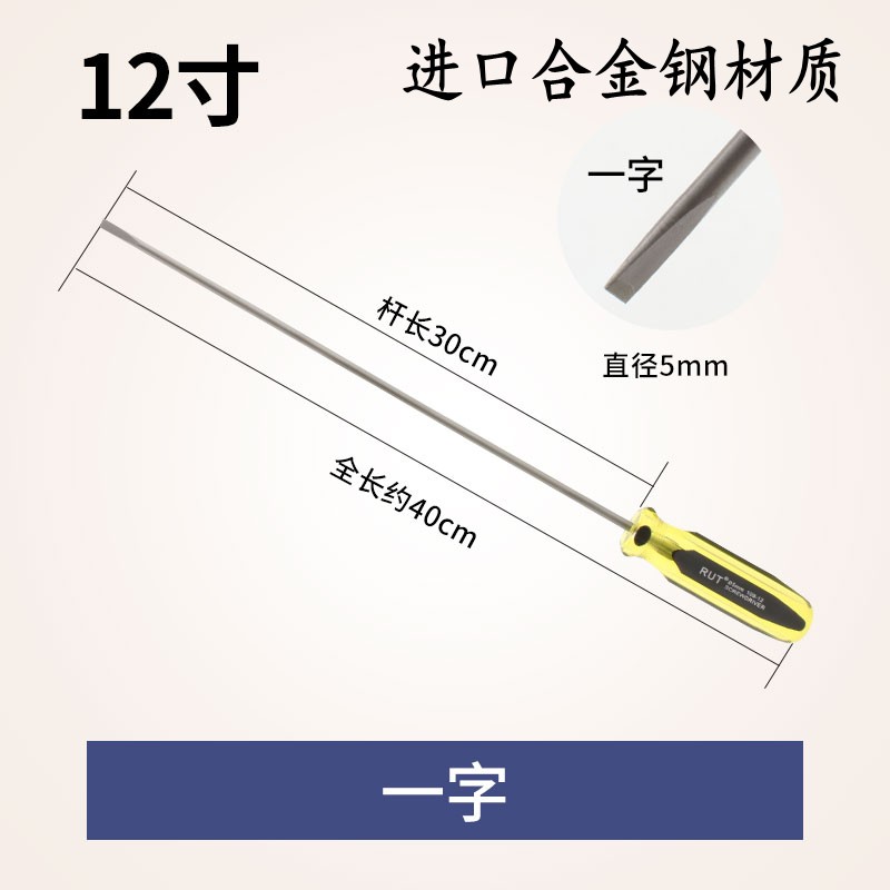 109 acero aleado importado de 12 pulgadas