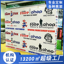 铝合金加强方管伸缩拉网展架户内外高清广告背景墙展架定制广告板