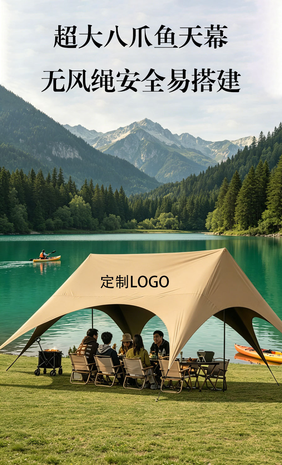 Snowy Camping Eight-Claw Fish Black Vinyl Canopy Tent Outdoor Camping Base Equipment Full Set New Type No-Assembly Shade Canopy