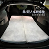 适用于特斯拉ModelY/3汽车露营自驾游车载加长睡觉记忆棉床垫|ms