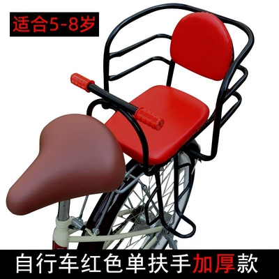 Child seat shed Seat for Carrying Children and Preventing - bicycle-red-single-armrest-thickened-model-five-point-belt-default-item