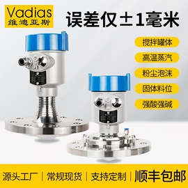 液位仪表;电量变送器;压力表