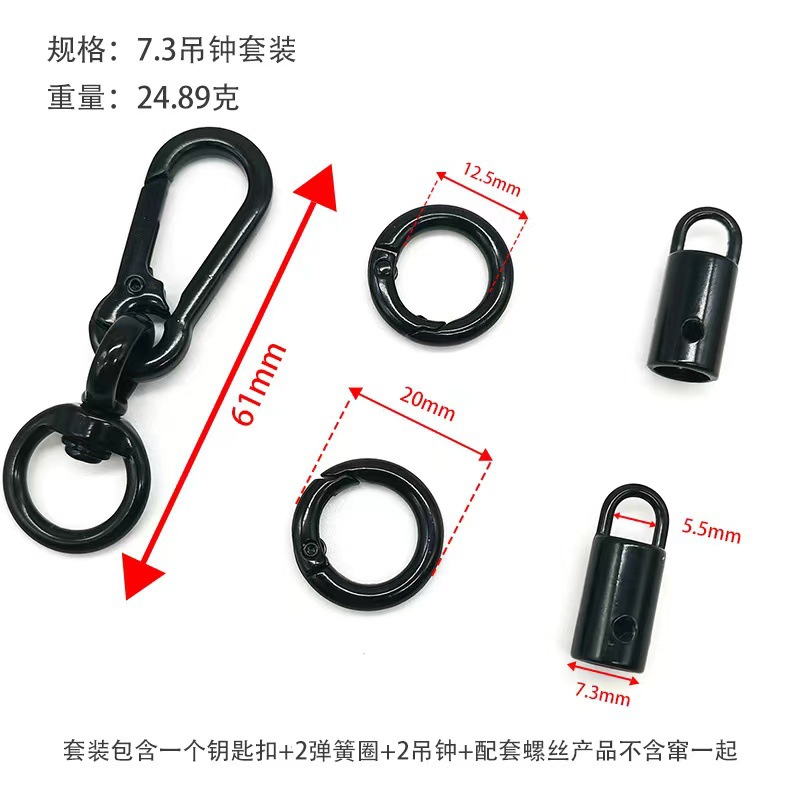 car key ring metal rope buckle screw anti-lost 8 words hooks hanging tin spring coil phone case lanyard buckle