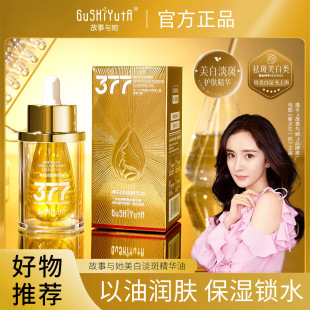 �����c�����׵��߾��A��30ml�aˮ�����̝��沿��߾����o�wƷ���l