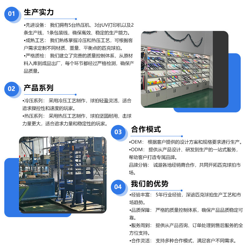 匹克球拍高弹性硅胶球拍握把套通用八边形蜂窝减震保护套批发|undefined