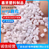 First class true color HIPS grain Color matching ring Non-toxic Modified benzene recycled material hips Particle spot