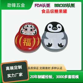 厂家定制马口铁糖果罐小巧便携金属包装罐儿童零食包装