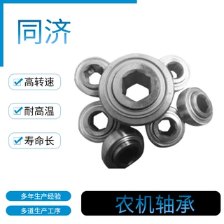 农机轴承加工定制G207KRR28 CB207DDH 收割机免耕播种机传动系统