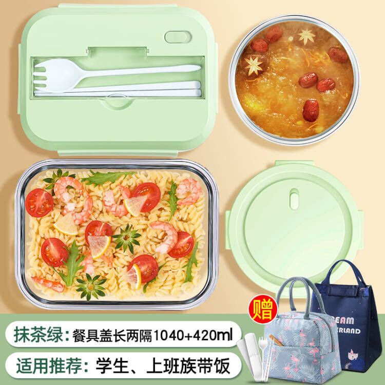 (전자 레인지는 터지지 않는다) 말차 그린 롱 1040 with 식기 + 소 원형 + 가방