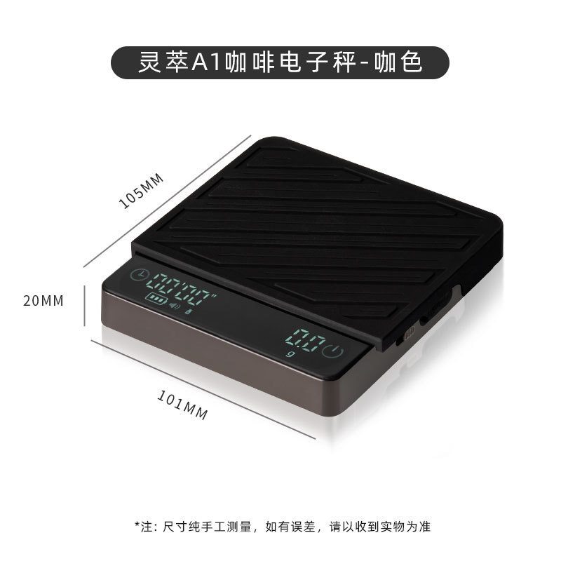 パウダーと水の比率を監視する国境を越えたコーヒー電子スケール、スマート手淹れコーヒースケール、流量監視、イタリア製計量専用電子スケール|undefined