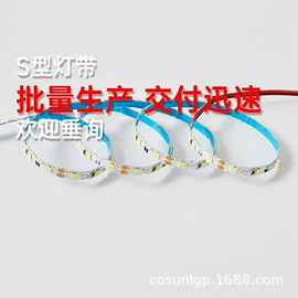 LED导光板;灯箱;LED灯带