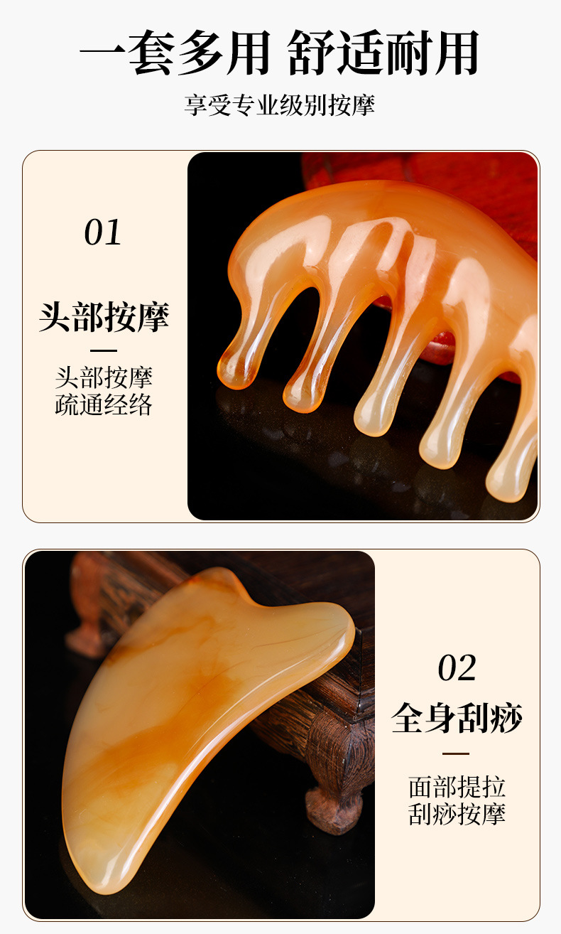 Resin Gua Sha Facial Massage Tool Set 4 Piece Guasha Board Eye Roller Acupoint Stick for Face Care specifications