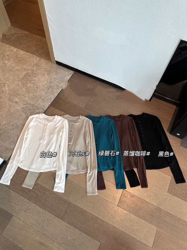 081901 秋季新款女士日常休闲百搭圆领纯色修身长袖亨利打底衫|undefined