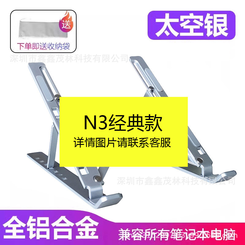 Apple Silver-Cromo - Alloy