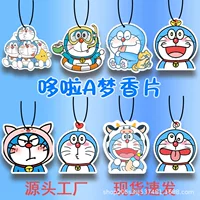 Doraemon ароматизатор мультфильм милый автомобиль висит автомобильный аромат духи авто подвесные украшения ароматерапия подвесной