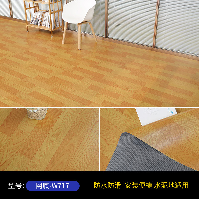 공통 그리드 [W717]