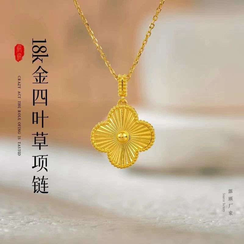 18-каратное простое золотое ожерелье с четырьмя листами клевера, цветное золотое лазерное ожерелье, цепочка на ключицу из 18-каратного золота, китайский подарок на День святого Валентина для подруги