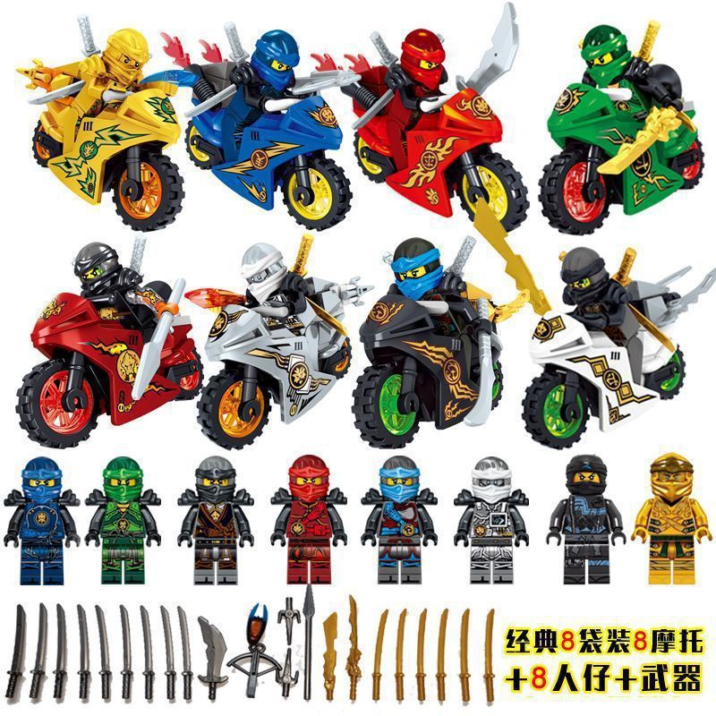 互換性のあるビルディングブロック Ninjago ロイド戦車車パズル組み立て子供男の子おもちゃギフトプラスチック|undefined