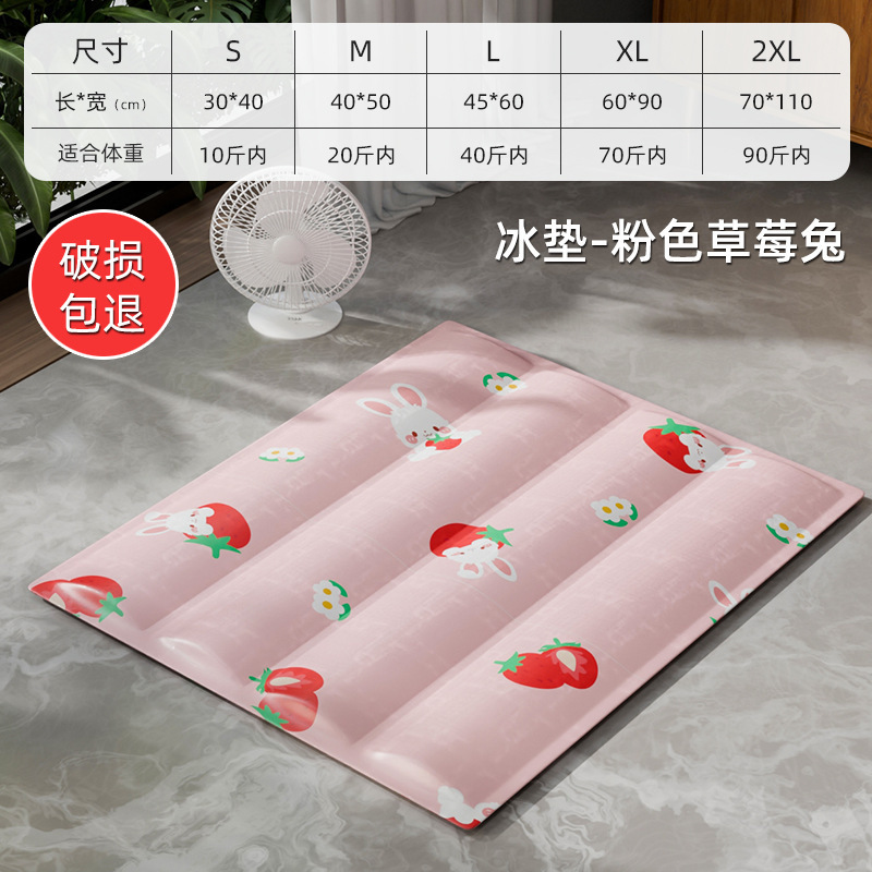 ペットアイスマット、犬猫用マット、夏猫用睡眠マット、夏用アイスネスト冷却用品|undefined