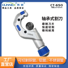 �|���S�й��Ӹ5-50mm CT-650  ������|���P䓹ܲ��y�ܸ����