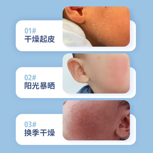 Moisturizing children's face mask for skin care