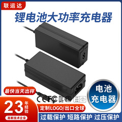 36V 54.6V 58.8V铅酸充电器72V 48V铅酸リチウム充电池セット充电器工场カスタム