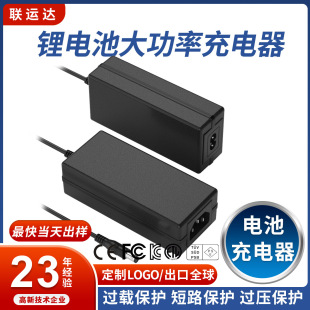 36V 54.6V 58.8V lead-acid charger 72V 48V lead-acid lithium rechargeable battery pack charger factory customized