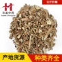 量大齐全中药材