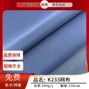 �F؛K233�W�۲� ȫ��͸��С�����ξW�� ���Ь��ñ�ӷ��b����