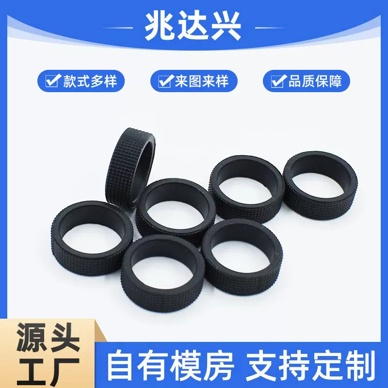 硅橡胶车轮 厂家开模定制遥控玩具车减震硅橡胶车轮 实心轮胎