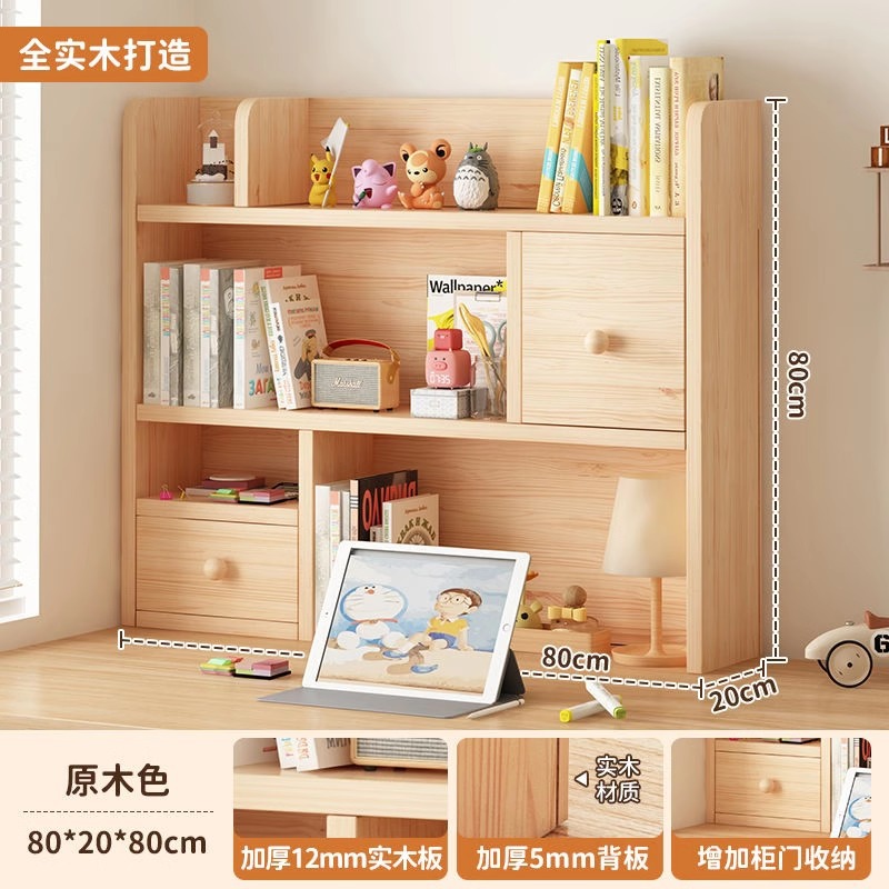Estantes de madera sólida para niños estantes de escritorio estante de escritorio de sala de estar casero gabinete de almacenamiento de escritorio dormitorio de estudiantes escritorio pequeño gabinete